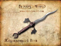 Bloody world - Разнообразное оружие в игре "Bloody world"