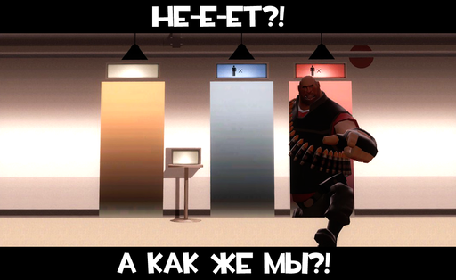 Team Fortress 2 - С 1 сентября или маленький креативчег.