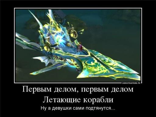  Майский конкурс от Belver и BestGamer.Ru по миру Runes of Magic